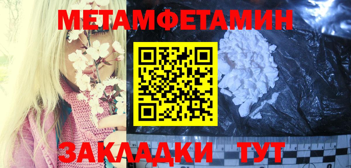 Amphetamine 97% Иваново