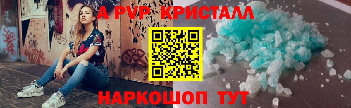 КОКАИН  MDMA  Альфа ПВП СК кристаллы  Вход с VPN  Иваново  Мефедрон кристаллы  ГАШИШ  Бошки Шишки  АМФ кристаллы 