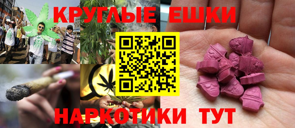 Экстази  Вход с VPN  Иваново  blacksprut   Ecstasy DUBAI 