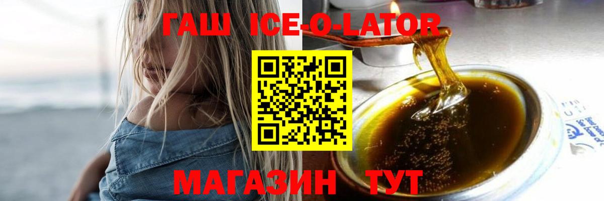 ГАШИШ Cannabis Иваново