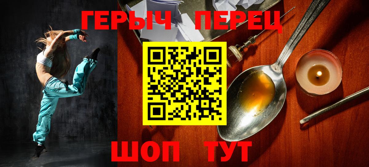 Героин афганец Иваново