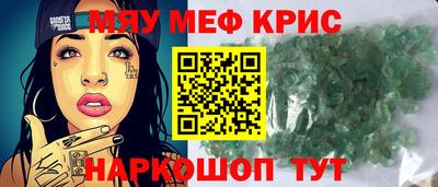 спиды Ирбит
