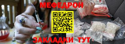 прущая мука Ипатово