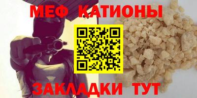 COCAINE Ливны