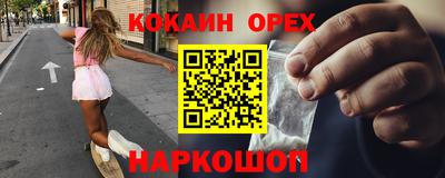 прущая мука Ипатово