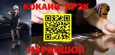 прущая мука Ипатово