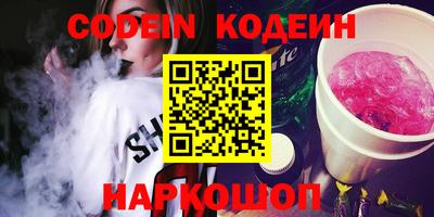 спиды Ирбит