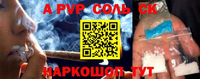 прущая мука Ипатово