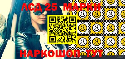 спиды Ирбит