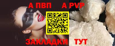 спиды Ирбит