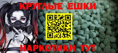 спиды Ирбит