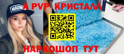 прущая мука Ипатово