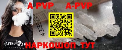 прущая мука Ипатово