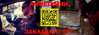 спиды Ирбит