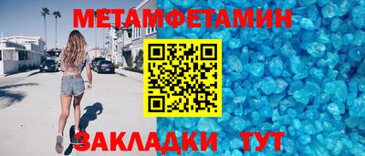 прущая мука Ипатово