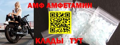 спиды Ирбит