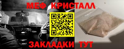 прущая мука Ипатово