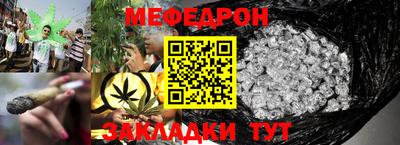 кристаллы Лесосибирск
