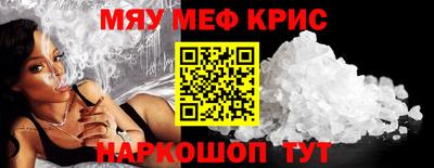 спиды Ирбит