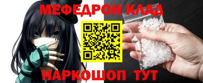 спиды Ирбит