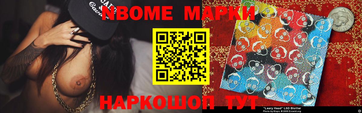 ЛСД экстази ecstasy Иваново