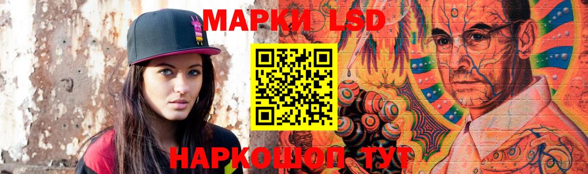 Иваново  Лсд 25 экстази ecstasy  ЛСД экстази ecstasy  Вход с VPN 