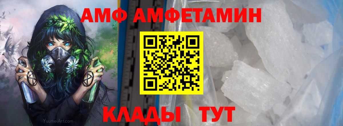Мефедрон Иваново