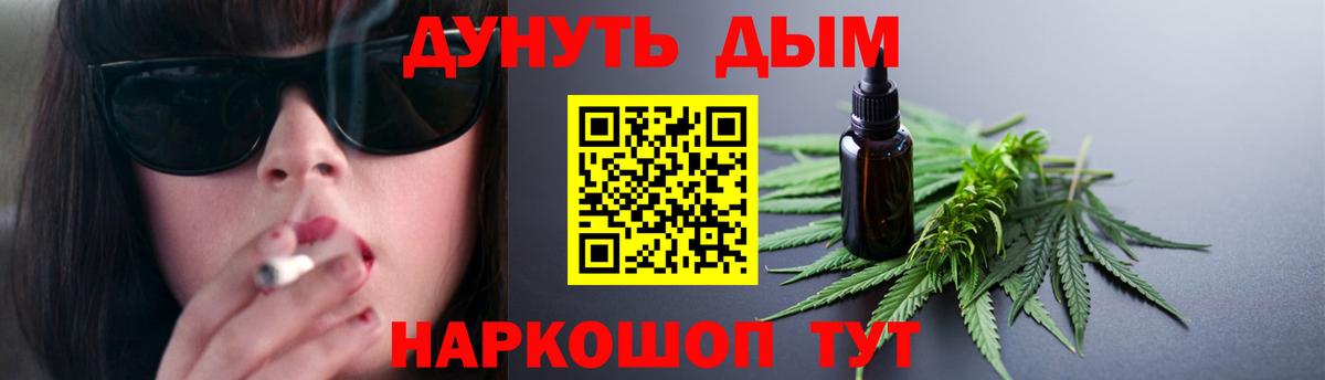 Бошки марихуана VHQ  Вход с VPN  МАРИХУАНА семена  Канабис Ganja  Иваново 